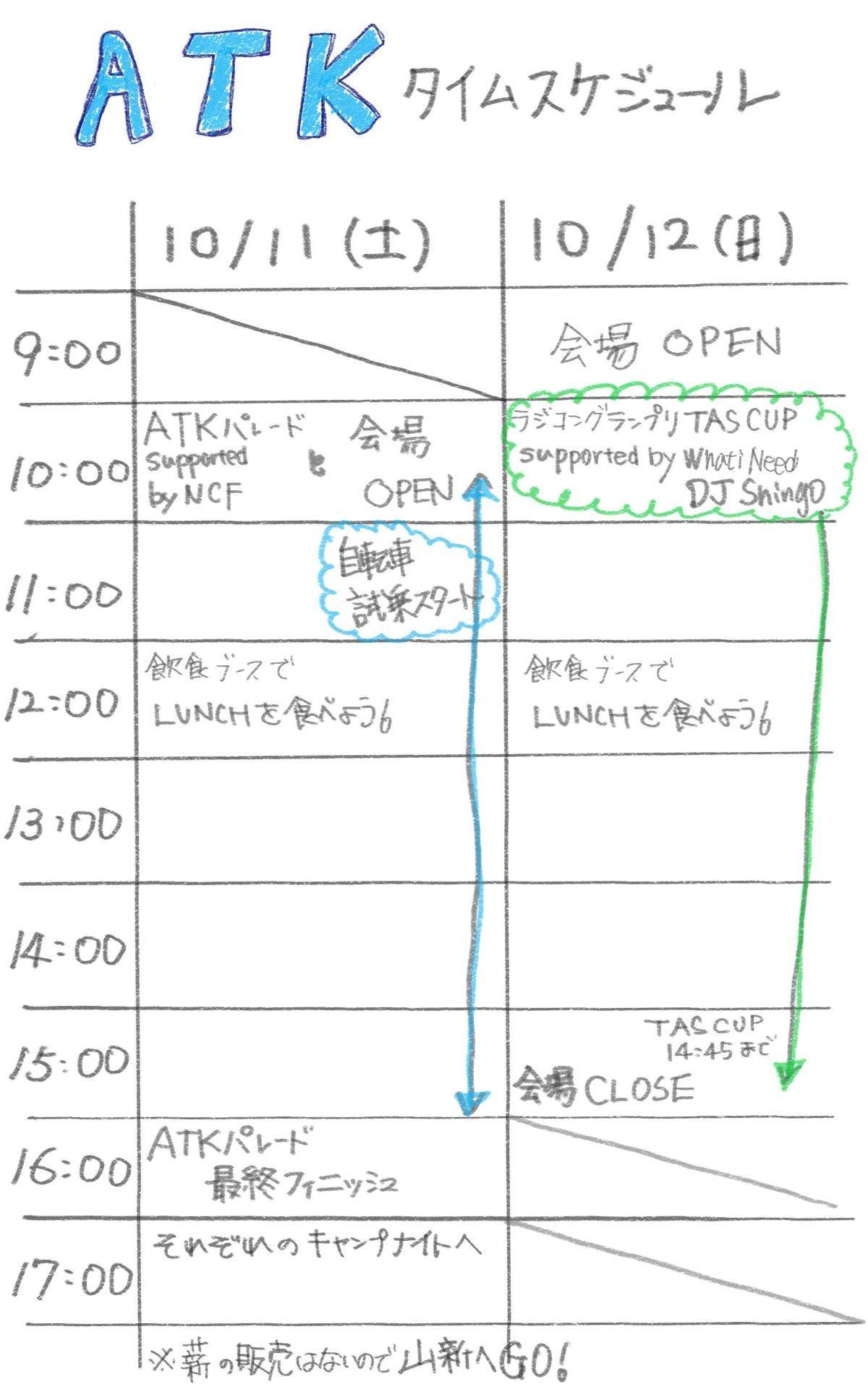 photo 25 10 02 10 34 54.824