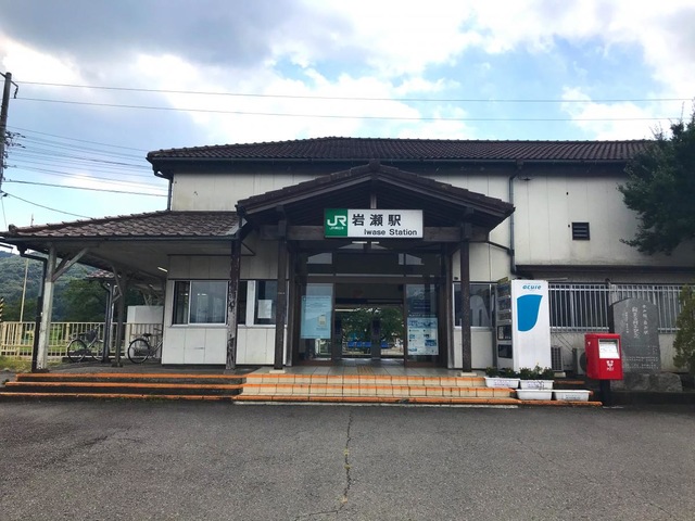 岩瀬駅